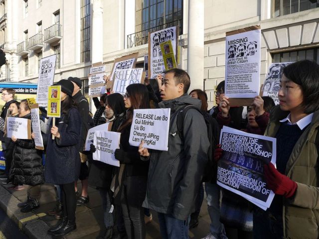 Protest_outside_the_Chinese_embassy_London_2016-01-10_12